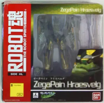 반다이 로봇혼/제르가페인 제르가페인 프리스벨그 82