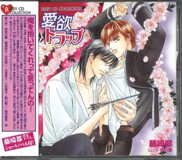 후지사키 미야비 애욕 트랩 4