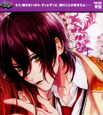 Rejet 파라다이스o'위스퍼 나츠메 5