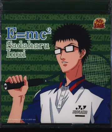 애니메이션 CD E=mc2 이누이 사다하루 테니스의 왕자님 캐릭터 앨범