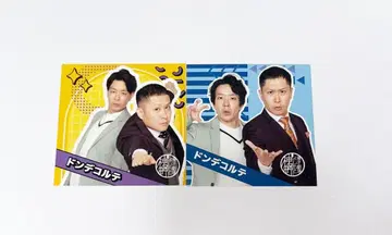 돈데콜테 스티커 2장 세트