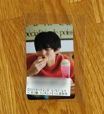 초특급 하루 카시와기 유 클리어 카드 키라리 스크래치