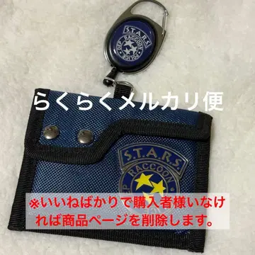 바이오하자드 유니버셜 usj 릴 티켓 홀더 패스 케이스