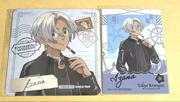 도쿄 리벤저스 쿠로카와 이자나 에노시마 미션 동리베 코스터 특전