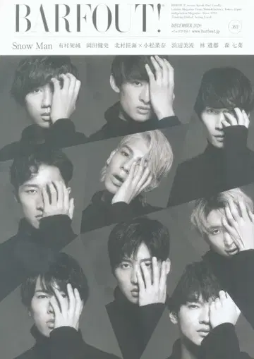 Snow Man BARFOUT! 20년 12월호 Vol.303