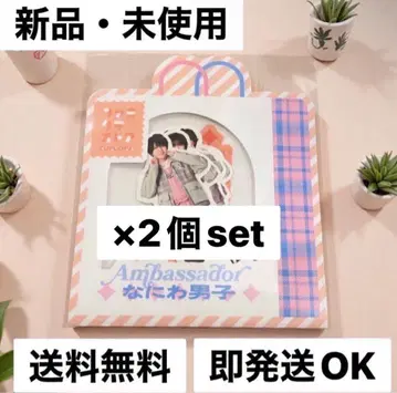 Ambassador 나니와단시 스티커 2개 세트