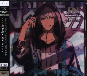 Spica PERFECTION NOISE 향반추인 Vol.3