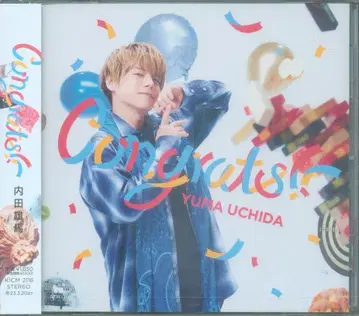 킹 레코드 우치다 유마 Congrats!!