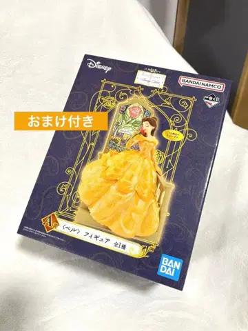 디즈니 프린세스 제일복권 벨 A상 피규어 덤 포함 미녀와 야수