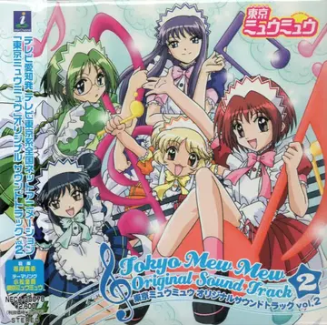 애니메이션 CD 도쿄 미우미우 오리지널 사운드트랙 2