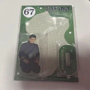 골든 카무이 츠키시마 중사 아크릴 스탠드 점페스 2025