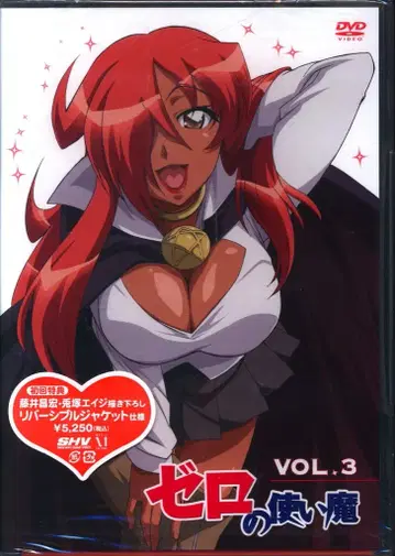 애니메이션 DVD 제로의 사역마 3 미개봉