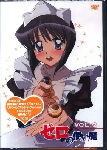 애니메이션 DVD 제로의 사역마 2 미개봉