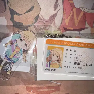 후지타 코토네 학생증풍 아크릴 키링 아크릴 스탠드