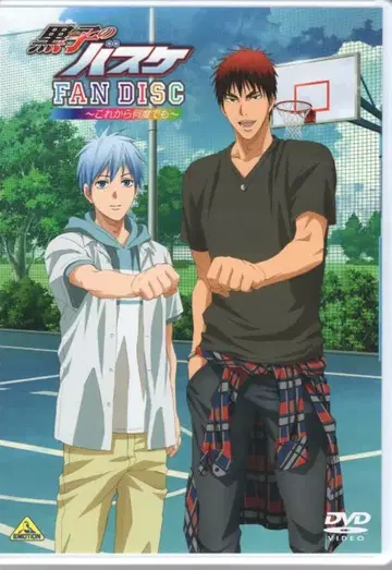 애니메이션 DVD 쿠로코의 농구 FAN DISC ~이제부터 몇 번이라도~