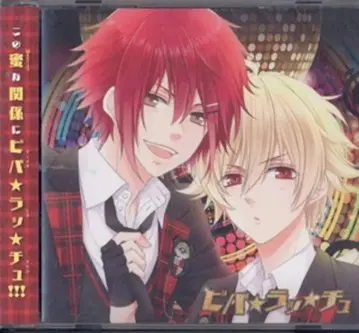 Rejet WONDER CORONA! 1st 싱글 아톰 츠바사ver