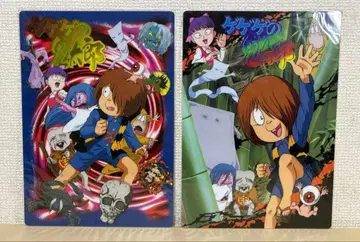 레트로 게게게의 키타로 책받침 2종 미개봉 당시 물품