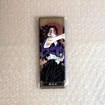 귀멸의 칼날 점프샵 코쿠시보 에후다 캔뱃지