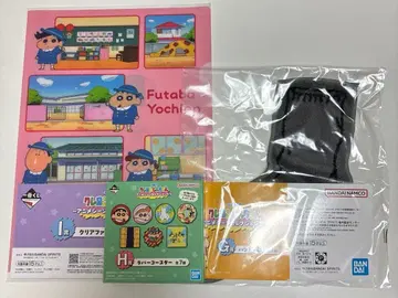 짱구는 못말려 제일복권 3종 세트