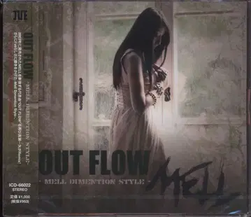 아티스트 CD MELL OUT FLOW 미개봉