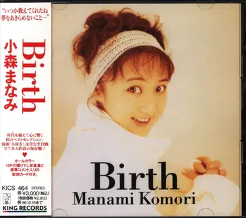 성우 CD 코모리 마나미 Birth
