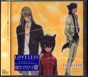 애니메이션 CD 드라마 CD VOICELESS 4 미개봉