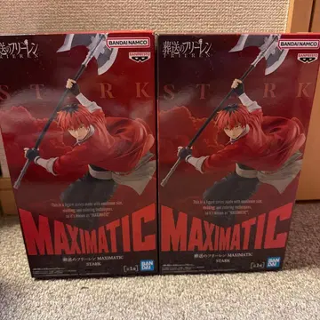장송의 프리렌 MAXIMATIC 슈타르크 피규어 2개