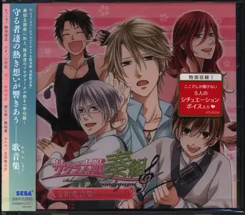 게임 CD 사쿠라 대전 연주조 연주조가온집 미개봉