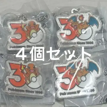 파이리 리자몽 포켓몬 30주년 기념 메탈 참 마스코트 4개 세트