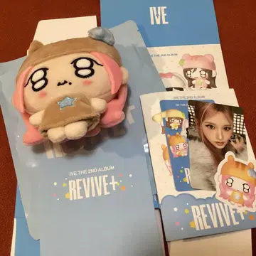 ive REVIVE+ petit 가울 트레이딩 카드 키링