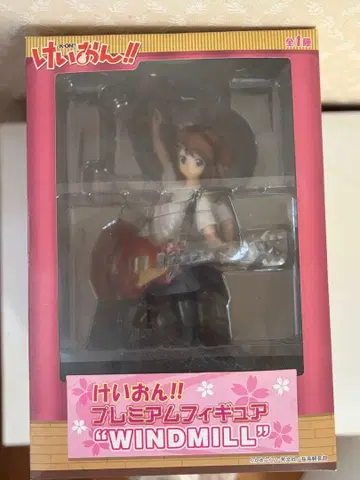 케이온!! 프리미엄 피규어 WINDMILL