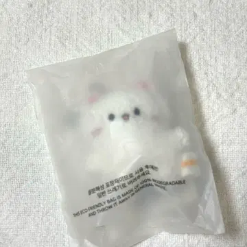 [ 미개봉 새상품 ] skzoo 마이크로 키링 현진