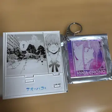 푸른상자전 아크릴 디오라마 컬렉션 CD 자켓풍 아크릴 키링