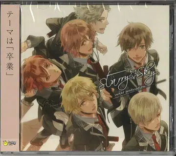 Starry Sky sweet graduation