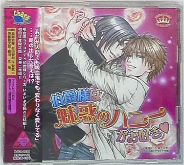 타카츠키 마츠리 백작님은 매혹적인 허니를 좋아해 4