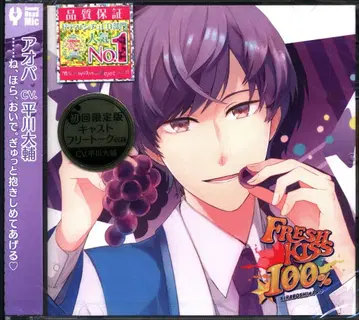 Rejet FRESH KISS 100% 아오바 4th