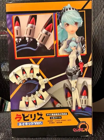 페르소나 4 P4U 라비리스 네이키드Ver. 1/8 스케일 피규어