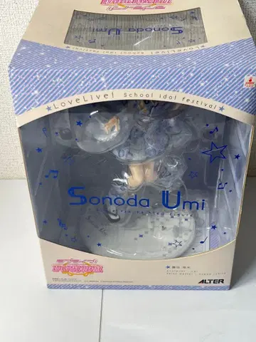 알터 러브 라이브! 소노다 우미 피규어