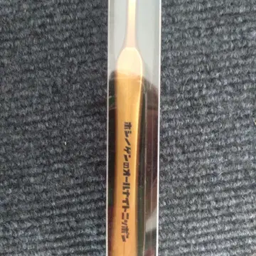 호시노 겐 올 나이트 닛폰 골든 네브리봉