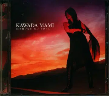 애니메이션 CD DVD 포함 한정판) 다홍색의 하늘 / 작안의 샤나