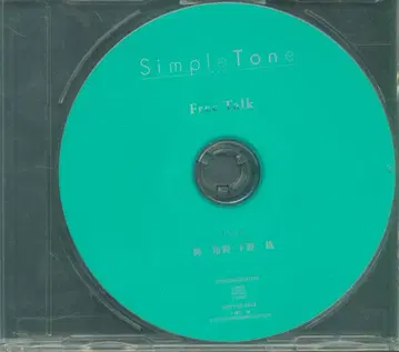 성우 특전 Misty 초회 한정반/12cmCD만) Simple Tone