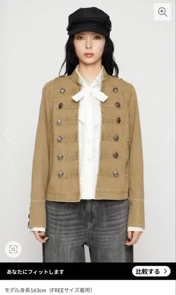 당일 발송 가능 러그아젬 나폴레옹 자켓