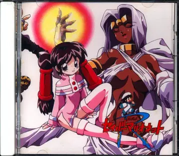 애니메이션 CD SM 걸즈 세이버 마리오넷 R 2S 나의 첫 체험 위기!