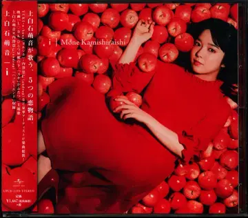 아티스트 CD 카미시라이시 모네 i