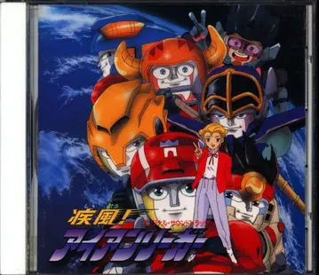 애니메이션 CD 와다 카오루 질풍! 아이언 리거 오리지널 사운드트랙