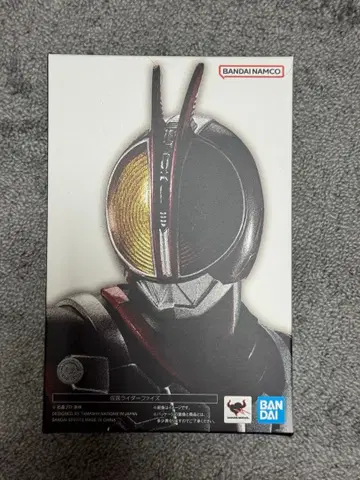 진골조각 가면라이더 파이즈