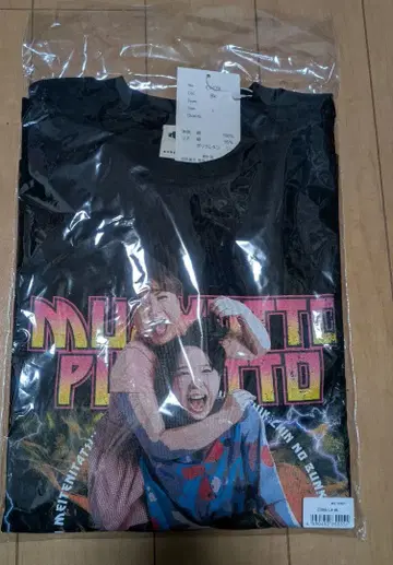 천재 피아니스트 T셔츠 L사이즈