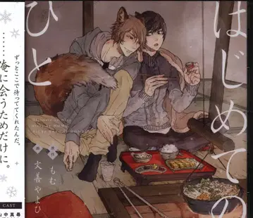 피프스 애비뉴 모무 첫 번째 사람