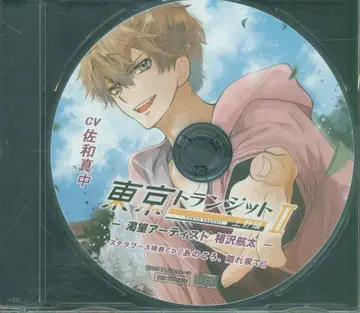 iris quartz 스텔라워스 혜택 도쿄 트랜짓 그 시절, 아지트에서