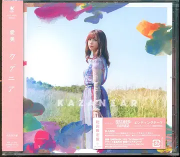 애니메이션 CD 카자니아/현실주의자의 왕국 재건기 미개봉